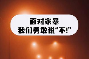 必威中文官网下载安卓截图3